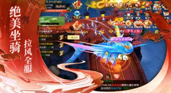 靈域修仙之劍神洞府手游最新版截圖1