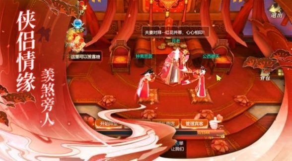 靈域修仙之劍神洞府手游最新版截圖2