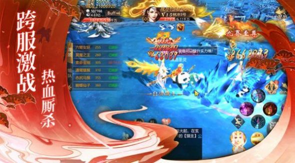 靈域修仙之劍神洞府手游最新版截圖3