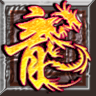風(fēng)云神途單職業(yè)手游版