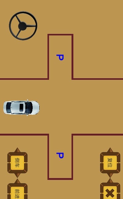 科目二停車訓(xùn)練APP安卓版截圖5