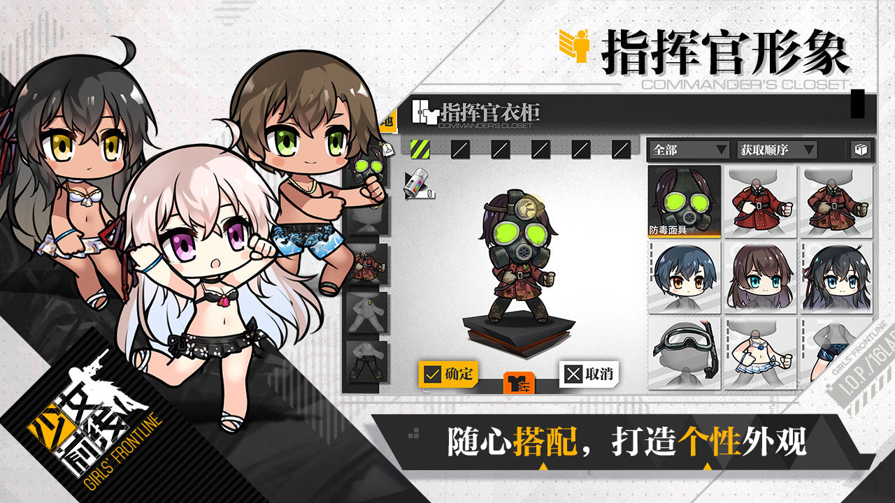 美少女前線游戲最新版截圖4