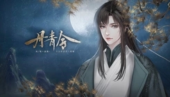 易次元丹青令游戲金手指版截圖3