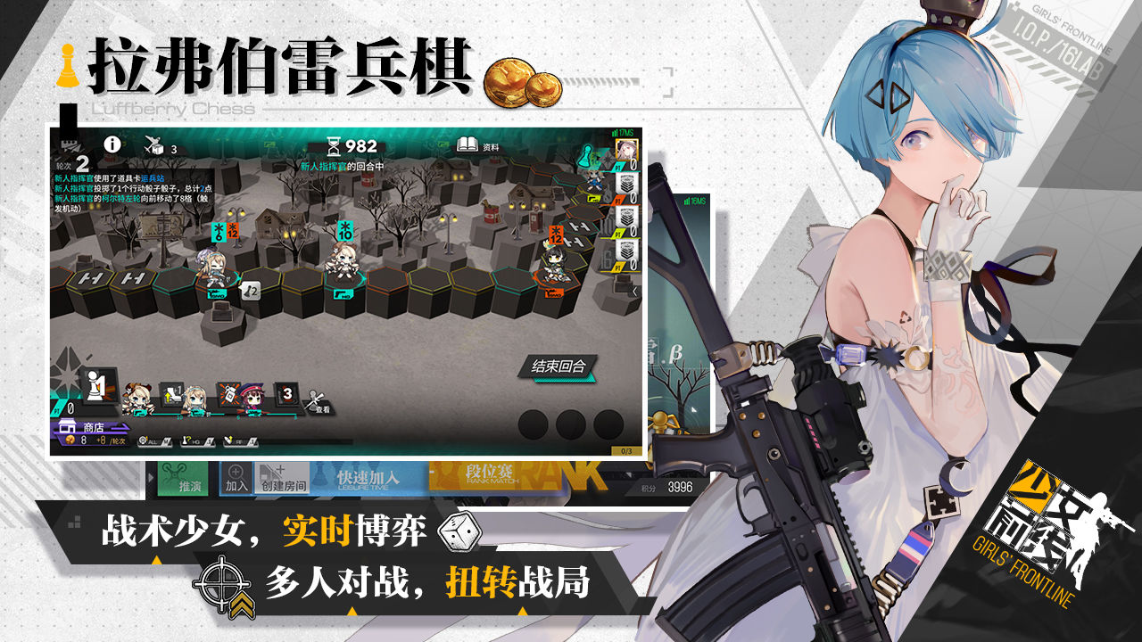 美少女前線游戲最新版截圖2