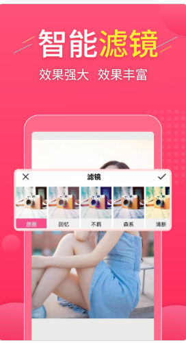 拼圖易APP版截圖4