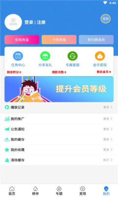 哈皮影視app版截圖2