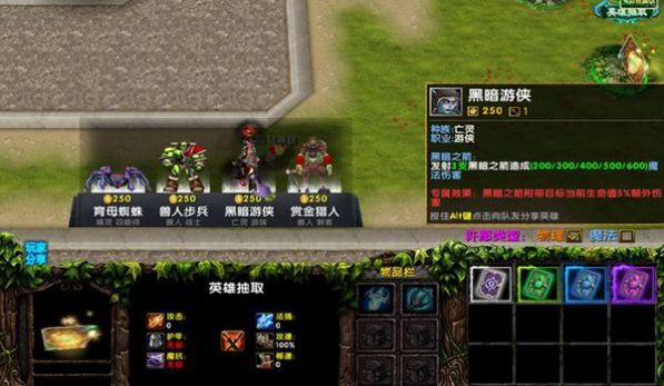 守护魔兽的世界rpg正式最新版截图3: