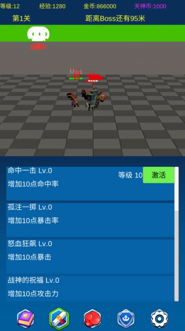 掛機(jī)勇士向前沖游戲安卓版截圖2