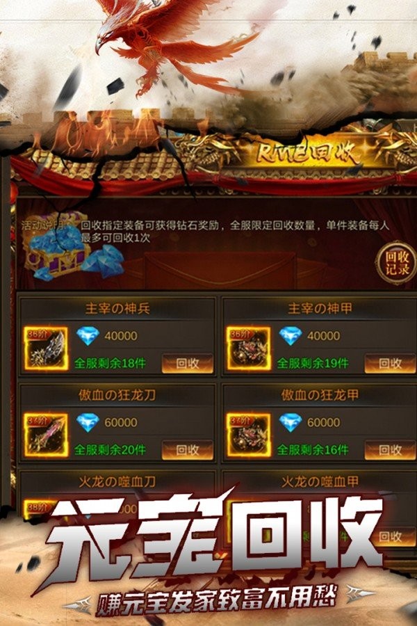 皓月沉默大陸手游正式版截圖3