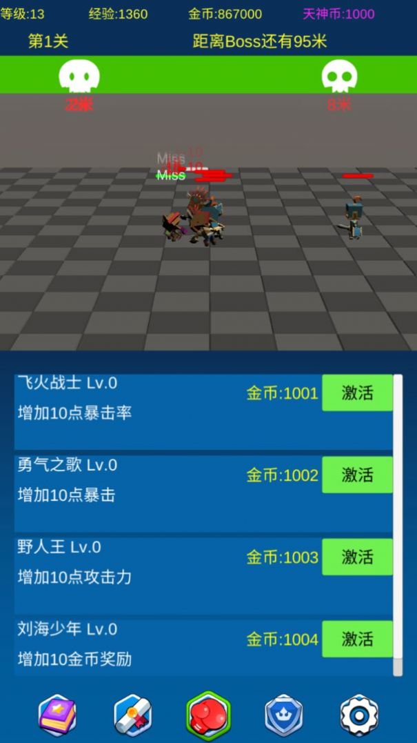 掛機(jī)勇士向前沖游戲安卓版截圖3