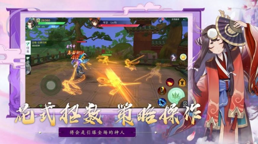 萬妖繪靈手游版截圖2