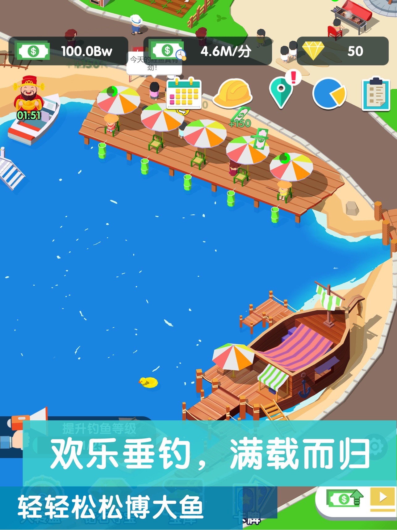 模擬山莊游戲最新版截圖3