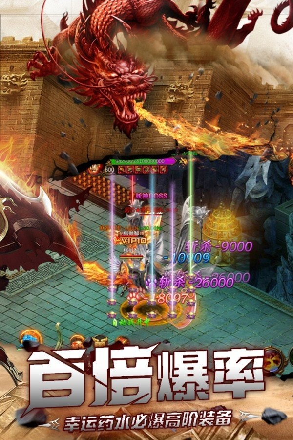 皓月沉默大陸手游正式版截圖2