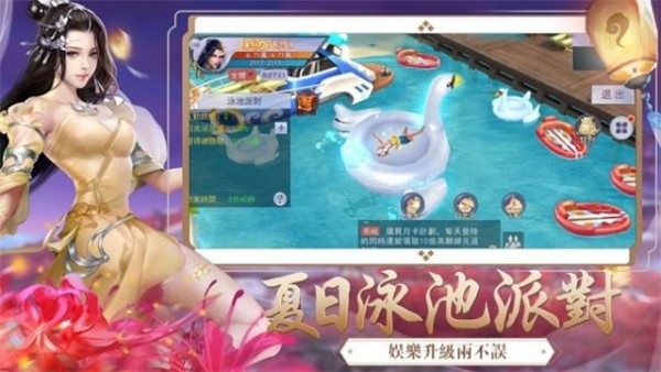 幻天仙靈域手游版截圖5