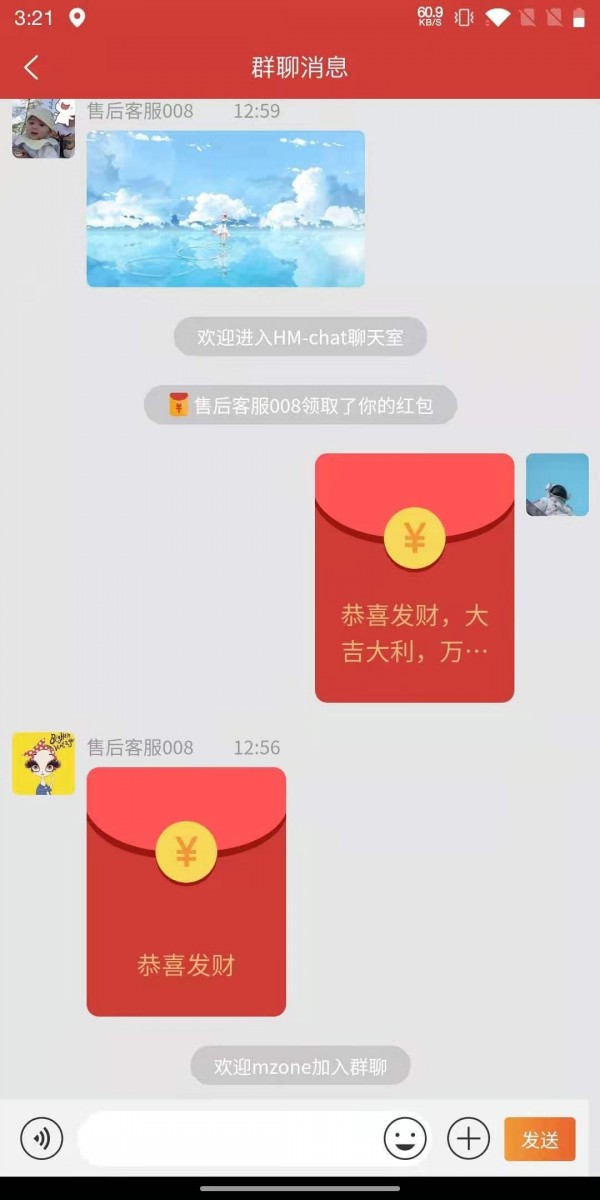 紅包賺賺游戲領(lǐng)紅包版截圖2