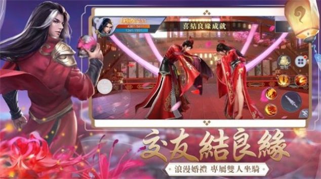 幻天仙靈域手游版截圖2