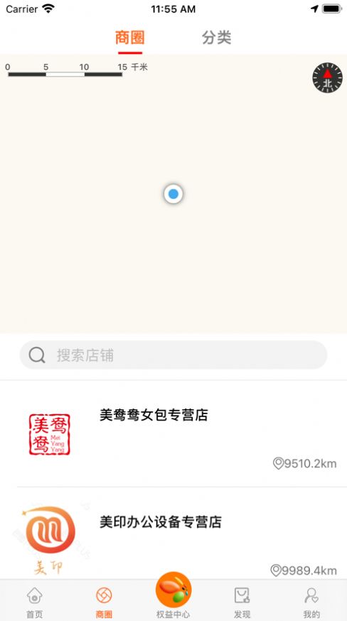 享樂生活軟件app截圖2