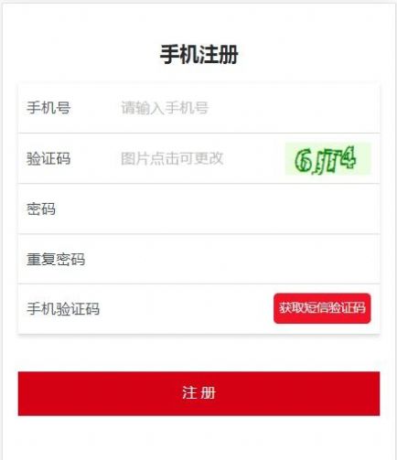 米畦鄰生活團購平臺app截圖1