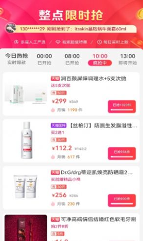 小賞貓app手機(jī)版截圖4