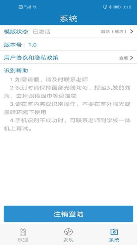 昆明中職資助最新版app應(yīng)用截圖3
