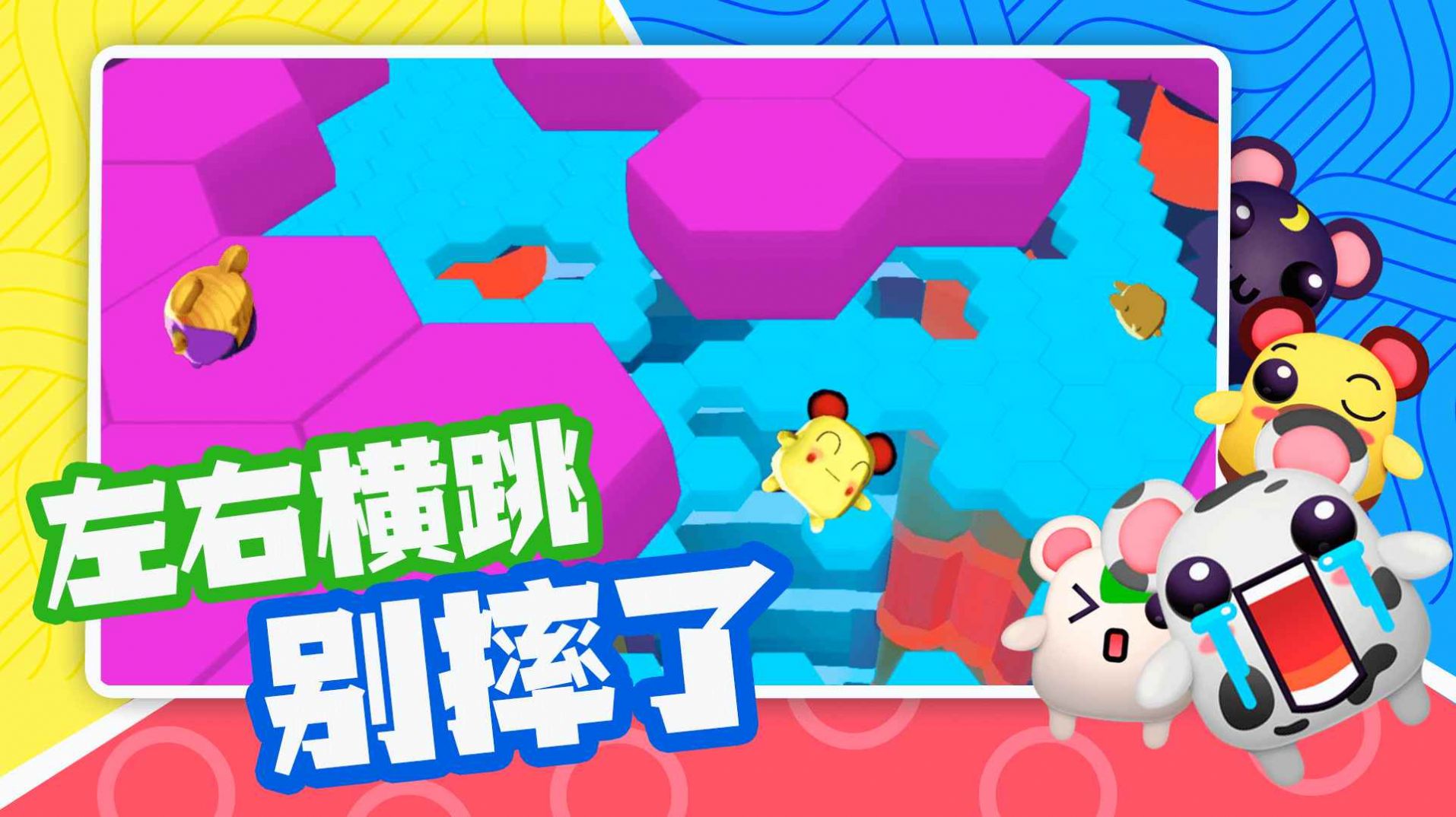 超新星派對游戲安卓版截圖4