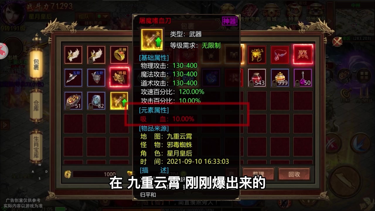 超變?cè)癜媸钟巫钚掳娼貓D3