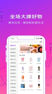 極物星探pro app版截圖4