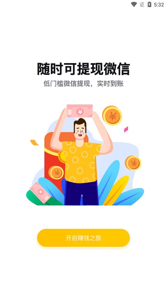 滑板鴨App版截圖1