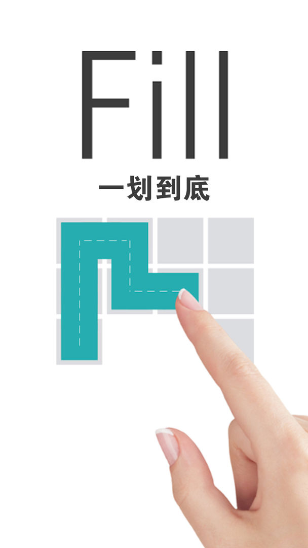 抖音一筆畫完不碰紅點(diǎn)小游戲版截圖5