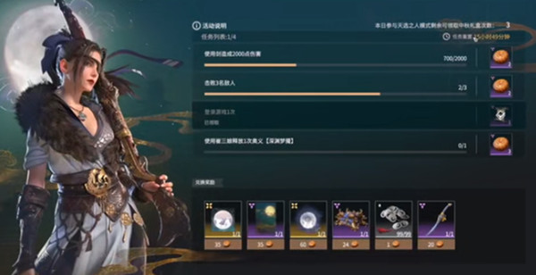 永劫無間中秋禮盒怎么獲得？中秋禮盒獎(jiǎng)勵(lì)獲取攻略