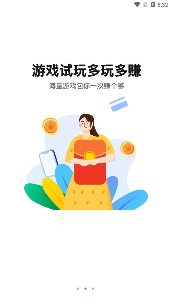 滑板鴨App版截圖3