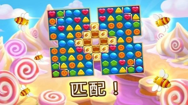 冰激凌糖果消消樂游戲紅包版截圖2