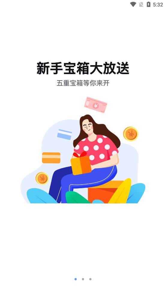 滑板鴨App版截圖4