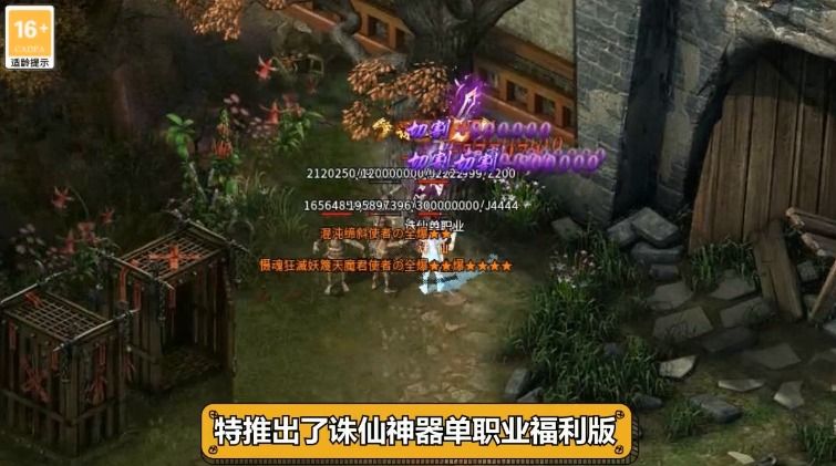 百聚神器手游版截圖3