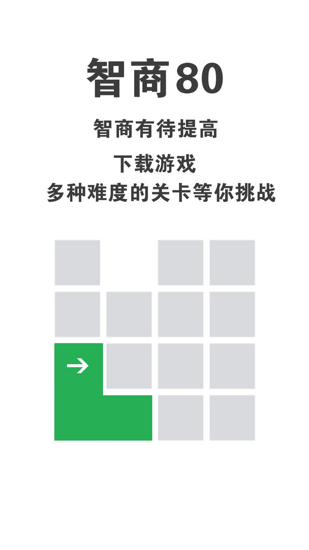 抖音一筆畫完不碰紅點(diǎn)小游戲版截圖2