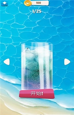 手機飲酒模擬器游戲版截圖1