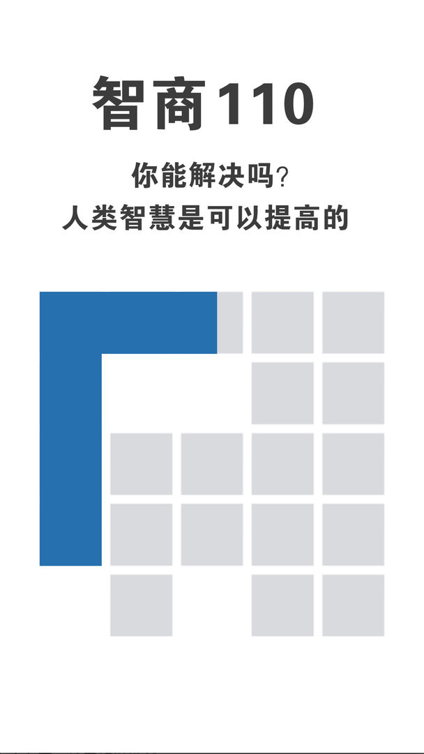 抖音一筆畫完不碰紅點(diǎn)小游戲版截圖3
