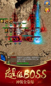 俠義九州OL手游正式版截圖4