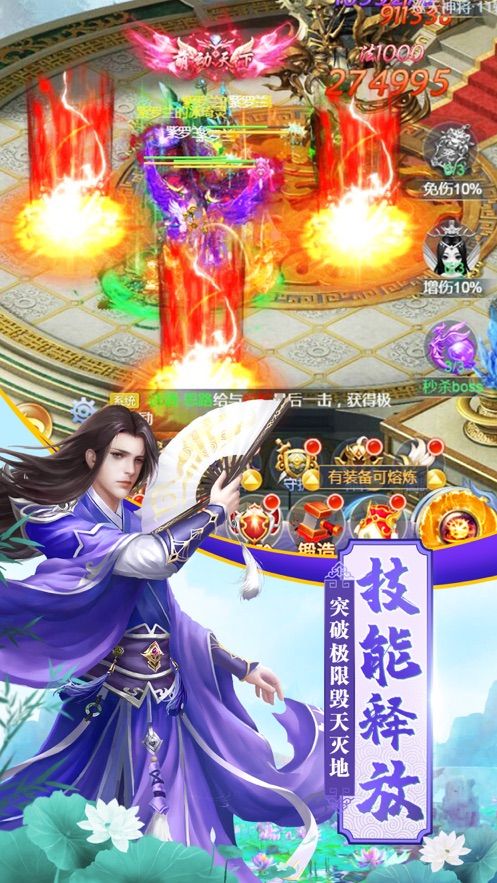 明末淵虛之羽手游正式版截圖4