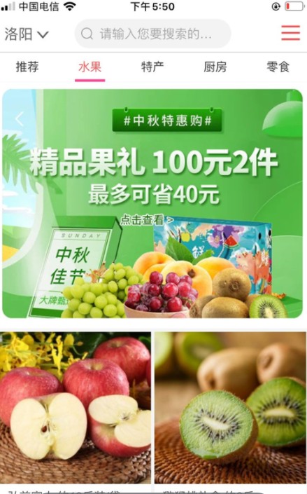 惠到購(gòu)app最新版截圖1