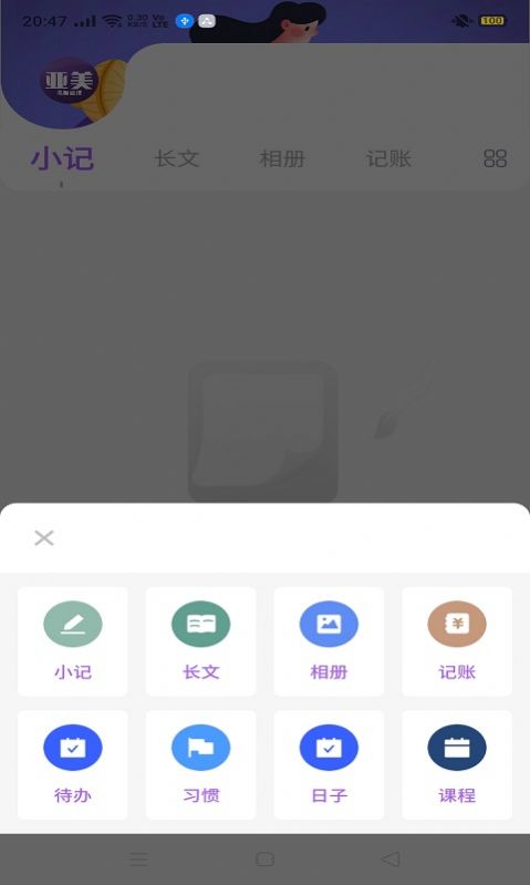 貝拉電競app安卓版截圖1