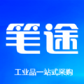 筆途app安卓版