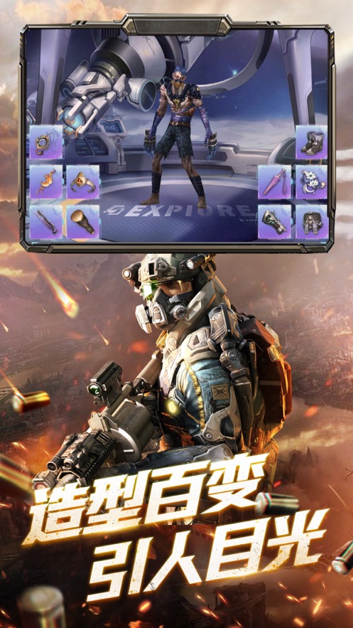 超能狙擊截圖3