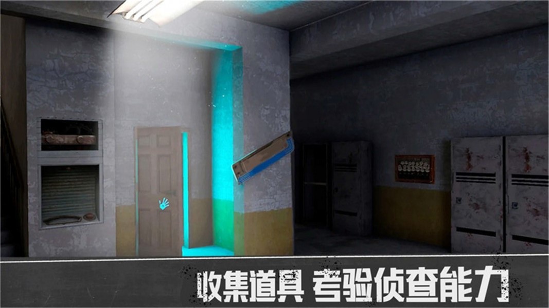 密室歷險游戲免費完整版截圖3