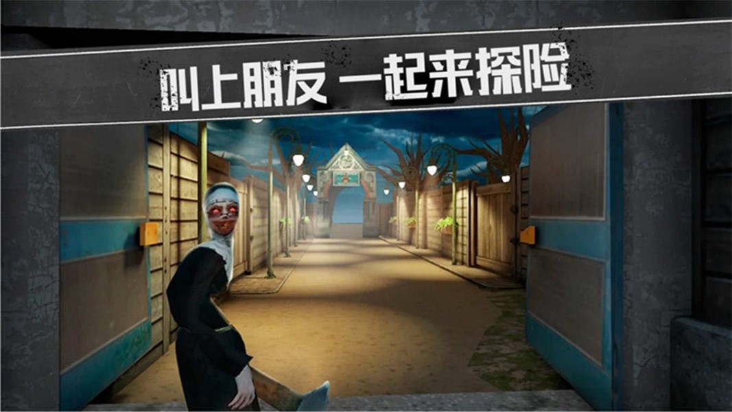 密室歷險游戲免費完整版截圖5