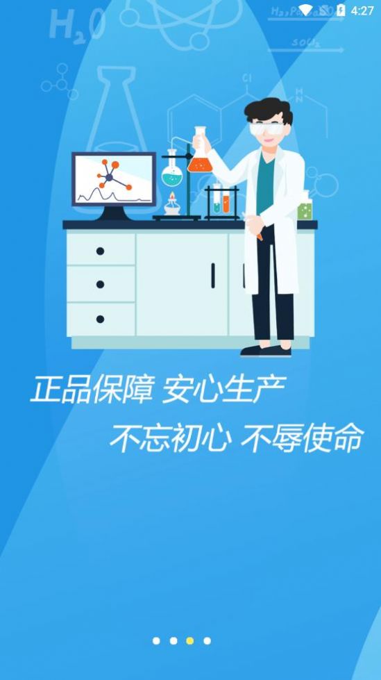 筆途app安卓版截圖5