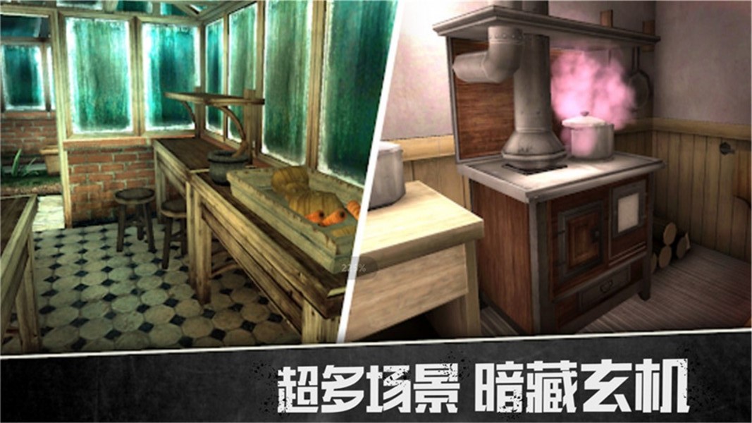 密室歷險游戲免費完整版截圖1