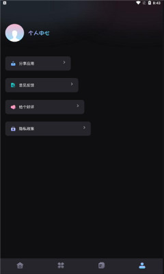 樂(lè)玩游戲攻略app手機(jī)版截圖4