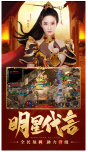 啟源合擊手游版截圖2