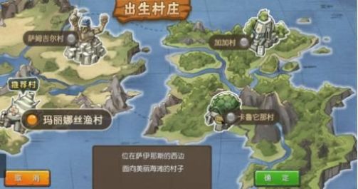石器小豆丁游戲版截圖3